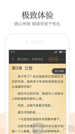 火狐体育官网—火狐体育app官网下载